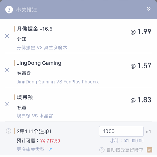 博亚体育 LOTTERY